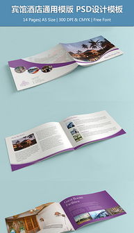 产品介绍广告设计模板 优质PSD素材助您高效创作